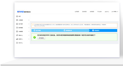 阿里媽媽超級推薦托管服務商