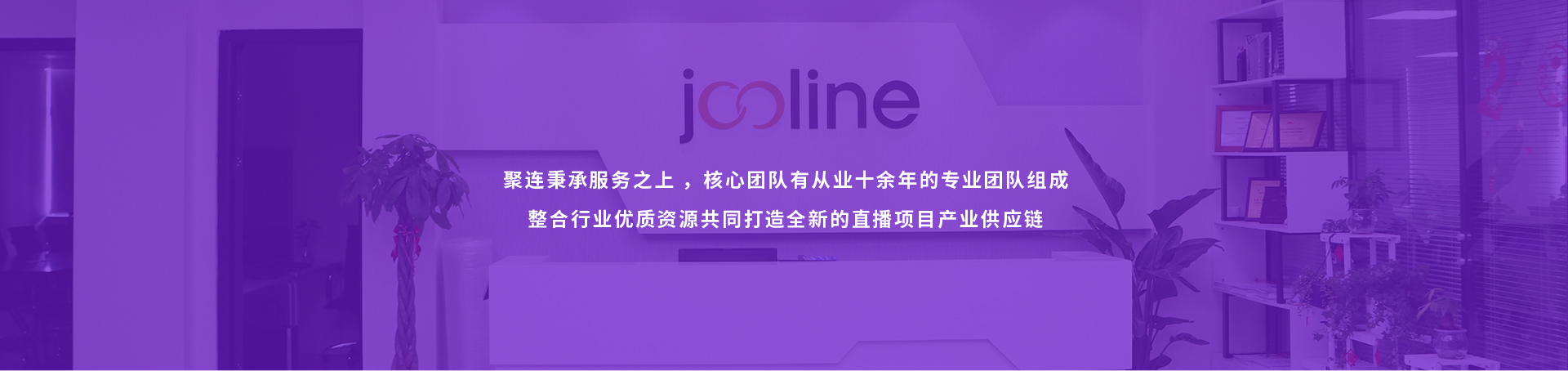 關(guān)于我們